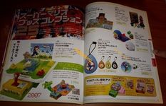 photo d'illustration pour l'article goodie:Super Mario 25 Shounen Kinen Book